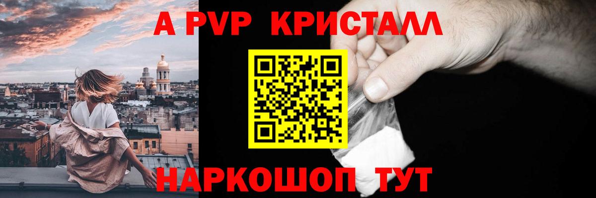 Каннабис  Cocaine  ГАШИШ  Мефедрон   Каннабис  Вход с VPN  ЭКСТАЗИ  Мефедрон  Лсд 25  Похвистнево  Купить наркотики 