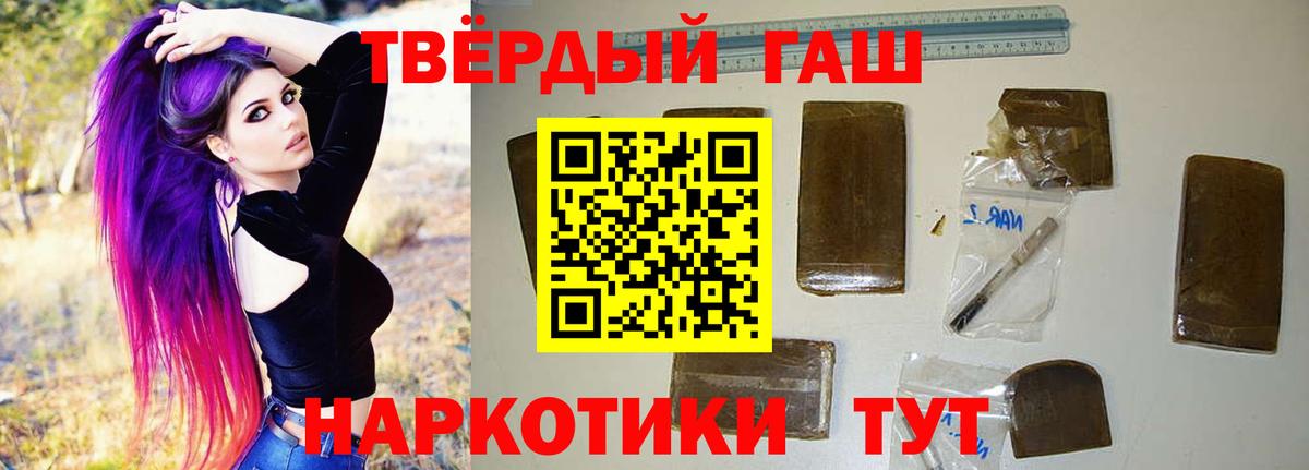 Гашиш ice o lator Похвистнево