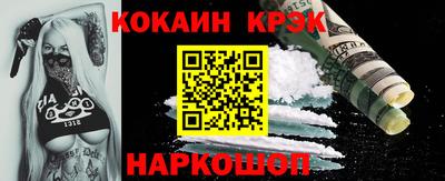 мефедрон мука Рузаевка