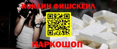 альфа пвп Свободный