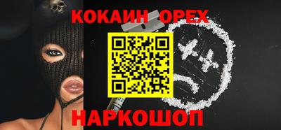 мяу мяу кристалл Рыбинск