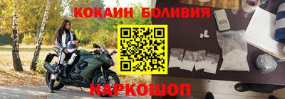 кокаин колумбия Рязань