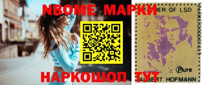 мяу мяу кристалл Рыбинск