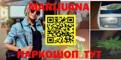 мефедрон мука Рузаевка