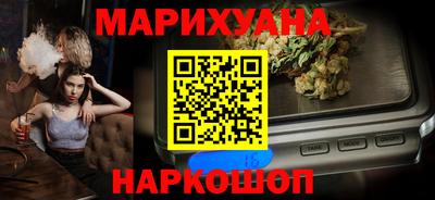мефедрон мука Рузаевка