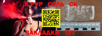 мефедрон мука Рузаевка