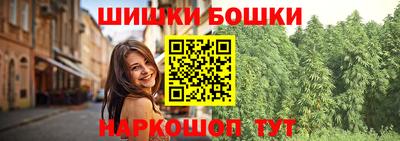 мефедрон мука Рузаевка