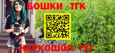 мяу мяу кристалл Рыбинск