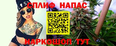 альфа пвп Свободный