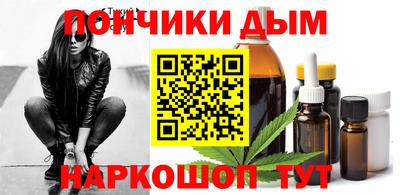 мяу мяу кристалл Рыбинск