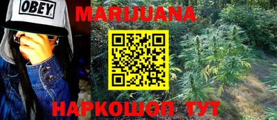 мяу мяу кристалл Рыбинск