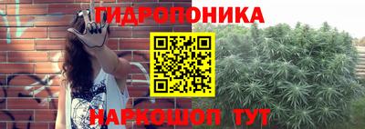 мяу мяу кристалл Рыбинск