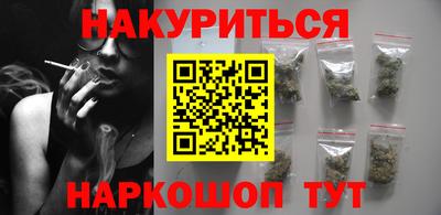 мяу мяу кристалл Рыбинск