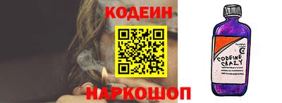альфа пвп Свободный