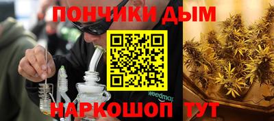 мяу мяу кристалл Рыбинск