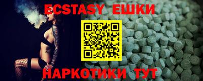 амф Северобайкальск