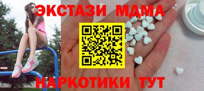 мефедрон мука Рузаевка
