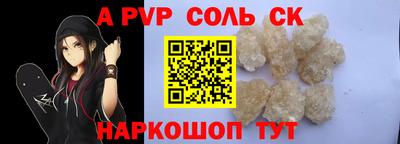 амф Северобайкальск