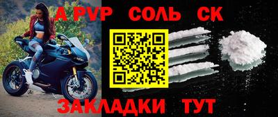 мяу мяу кристалл Севастополь