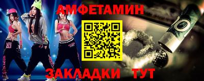 мяу мяу кристалл Рыбинск