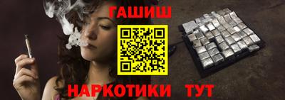 мефедрон мука Рузаевка