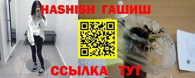 мефедрон мука Рузаевка