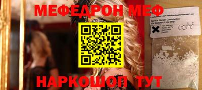 амф Северобайкальск