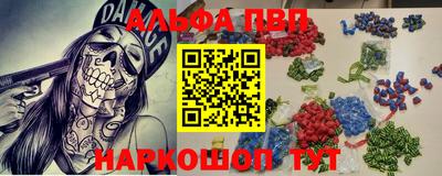 мефедрон мука Рузаевка