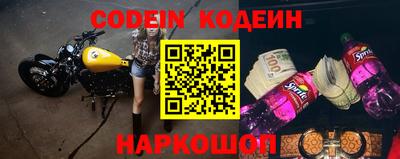 мяу мяу кристалл Севастополь