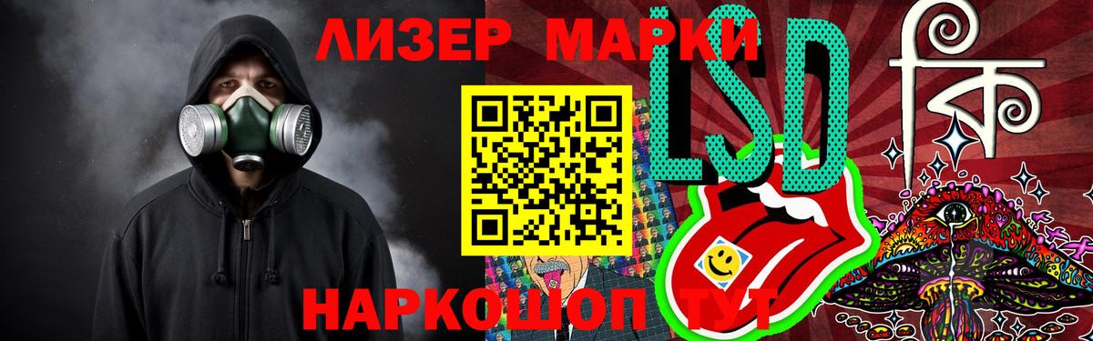 ЛСД экстази кислота  omg сайт  Похвистнево  Вход с VPN 