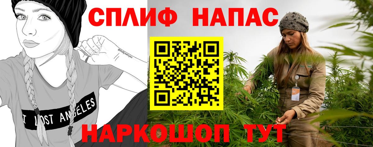 МАРИХУАНА VHQ  Вход с VPN  Каннабис White Widow  Похвистнево  Конопля планчик 